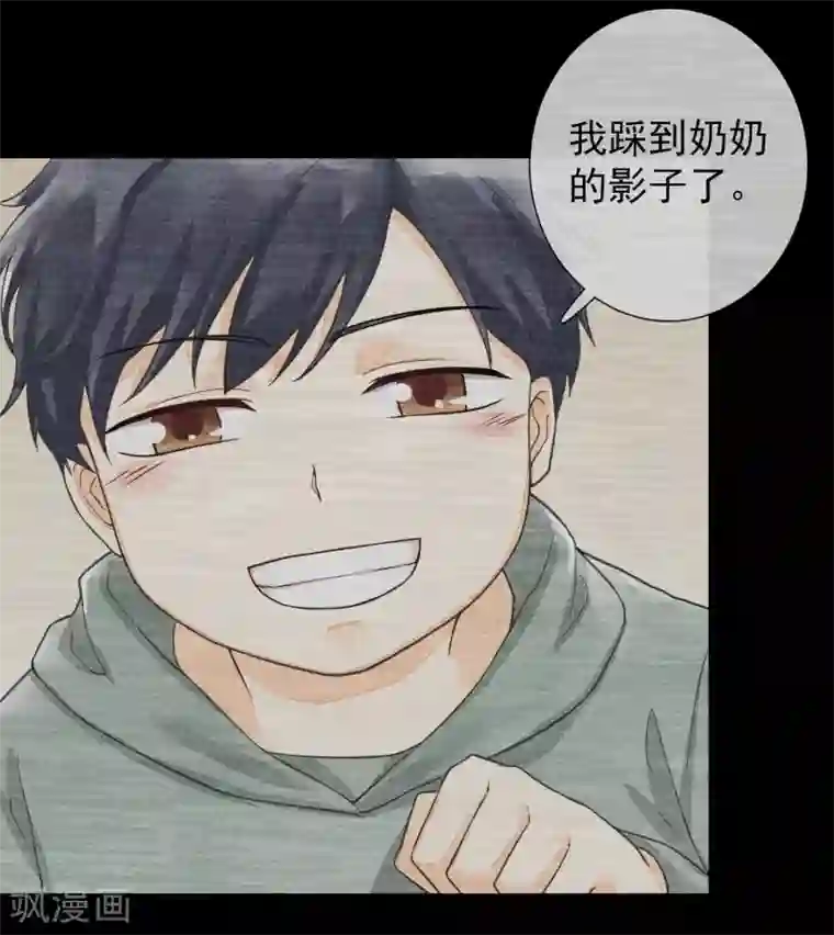 一周女友第43话 影子