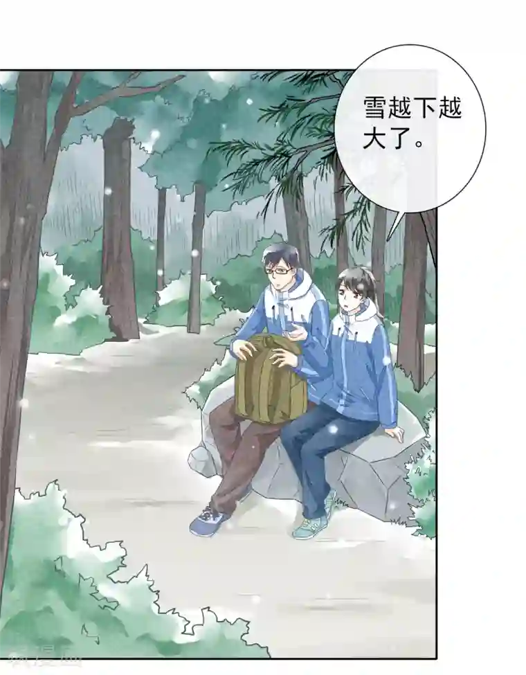 一周女友第43话 影子