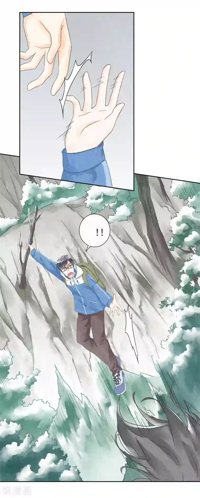 一周女友第43话 影子