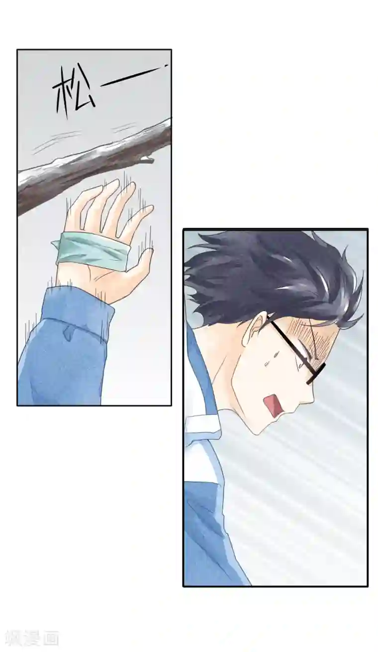 一周女友第43话 影子