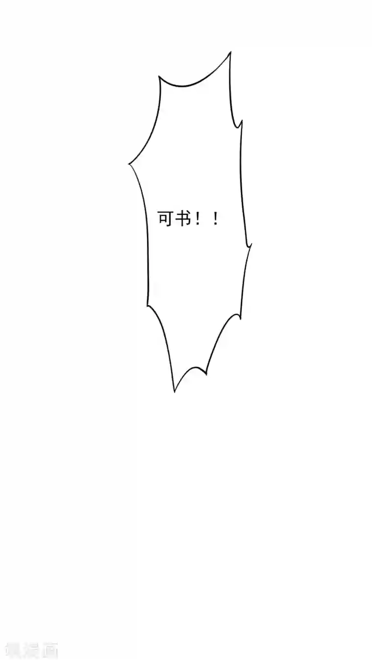 一周女友第43话 影子