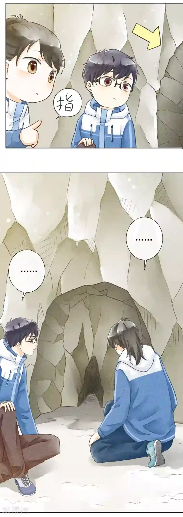 一周女友第44话 除夕