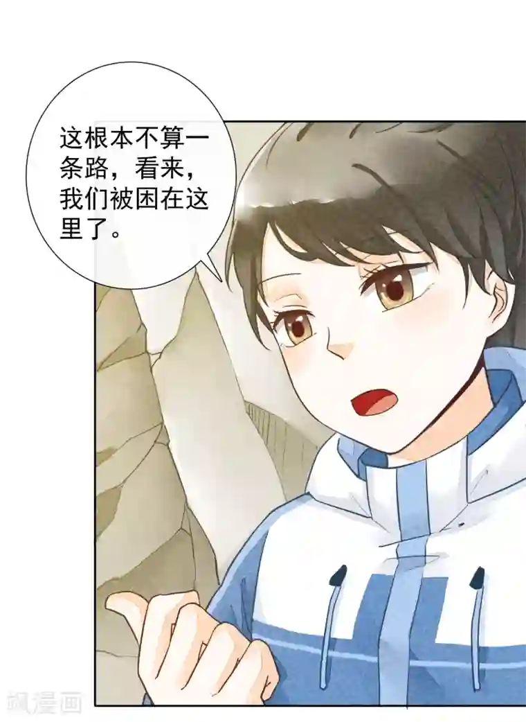 一周女友第44话 除夕