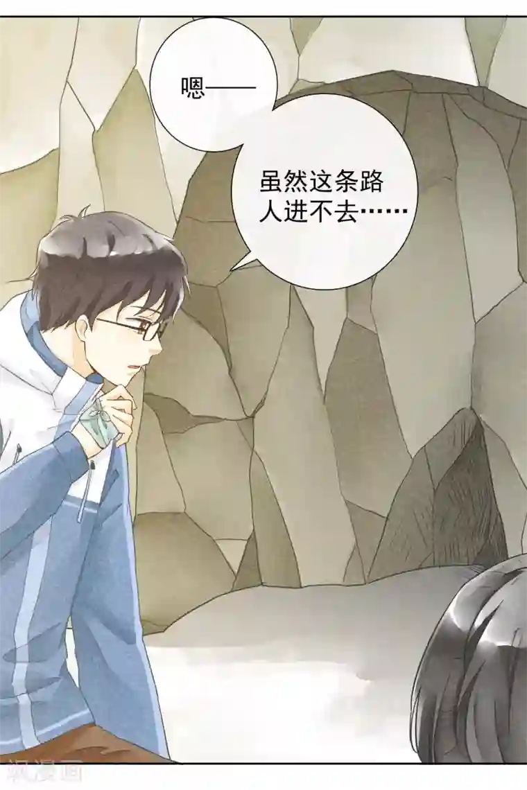 一周女友第44话 除夕