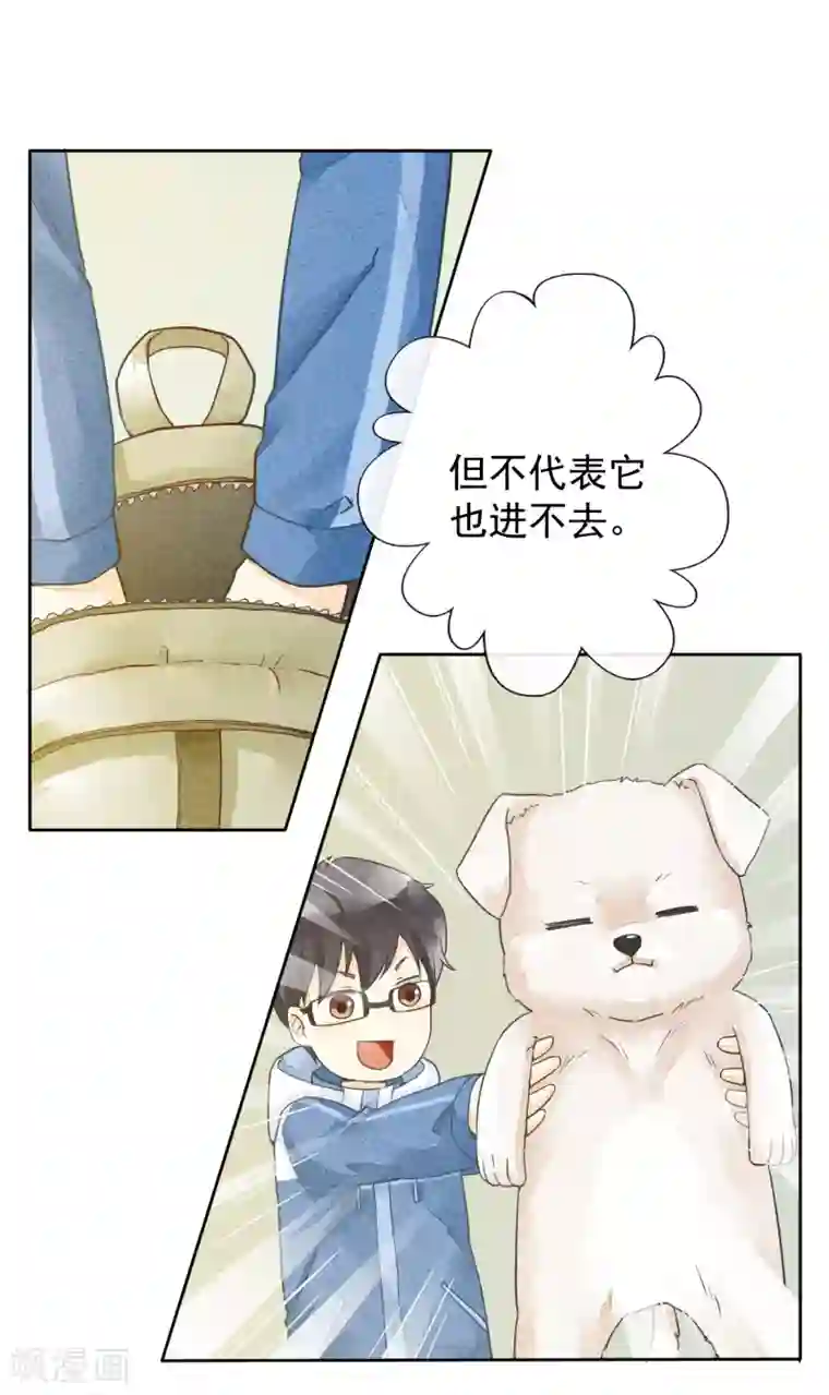 一周女友第44话 除夕