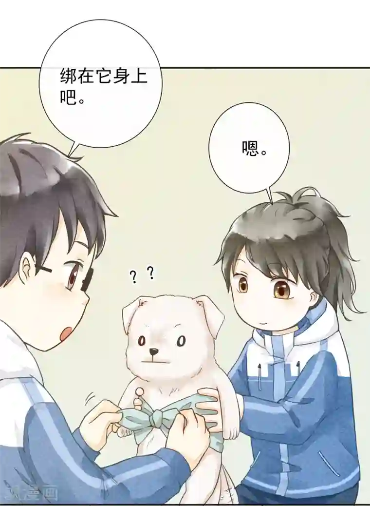 一周女友第44话 除夕
