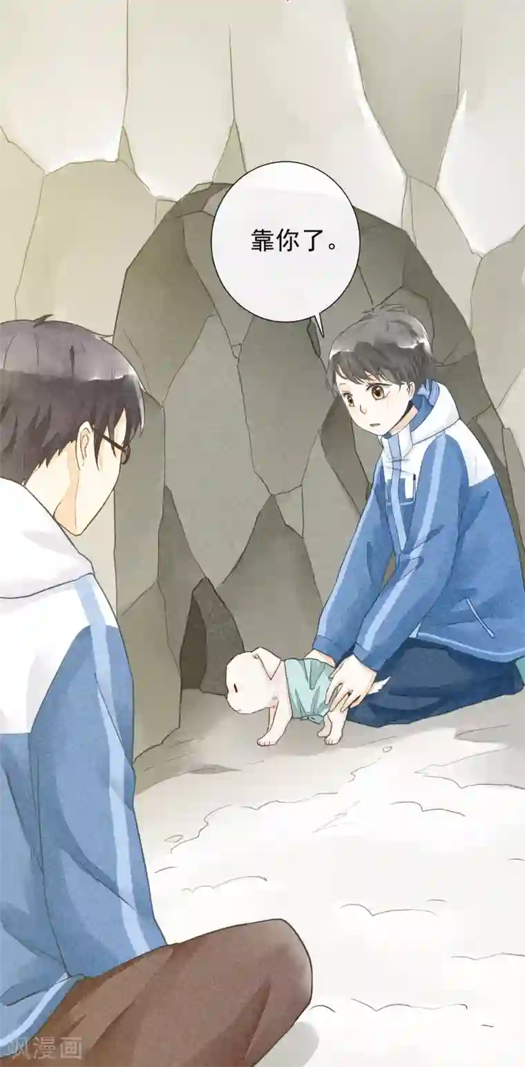 一周女友第44话 除夕