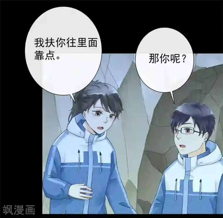 一周女友第44话 除夕