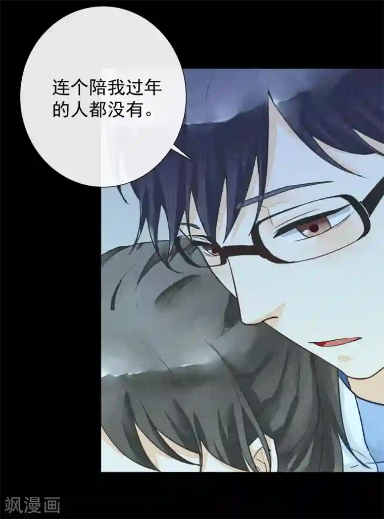 一周女友第44话 除夕