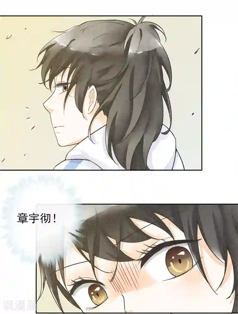 一周女友第44话 除夕