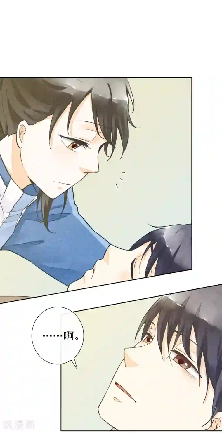 一周女友第44话 除夕