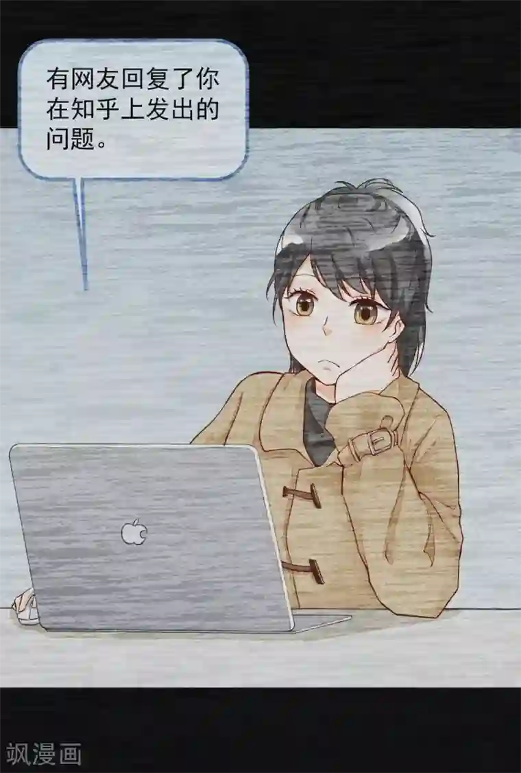 一周女友第45话 如梦