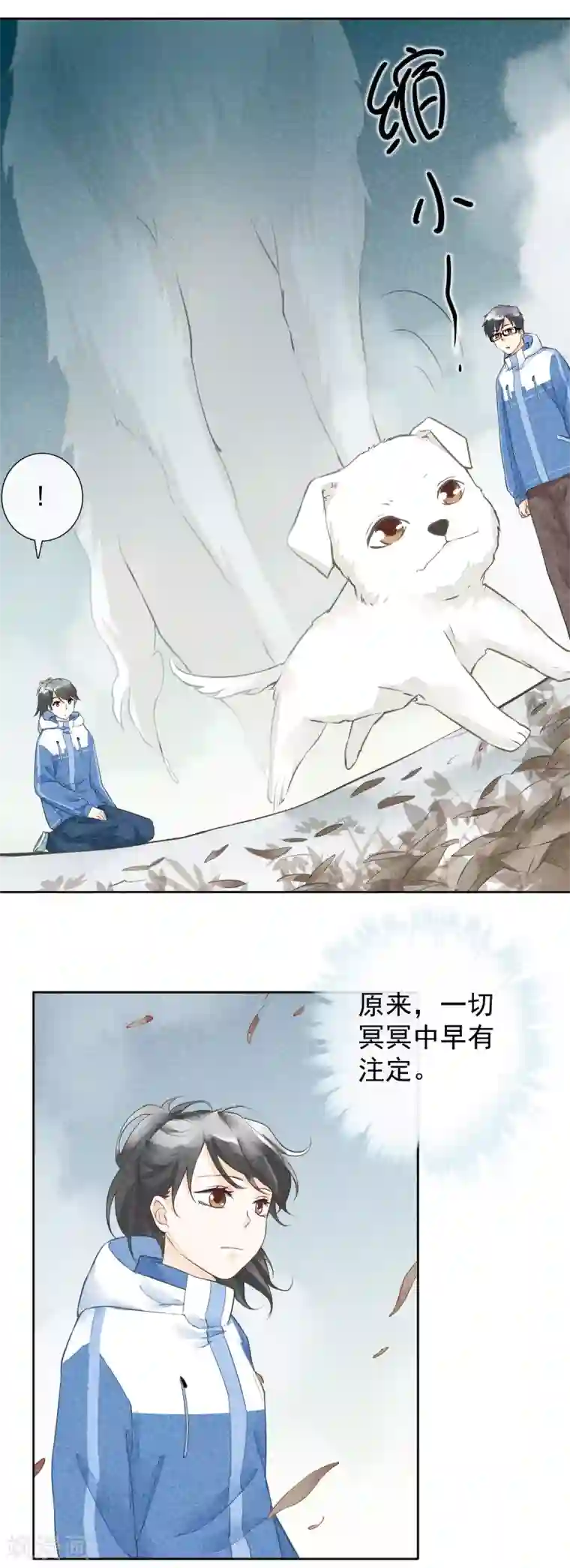 一周女友第46话 许愿