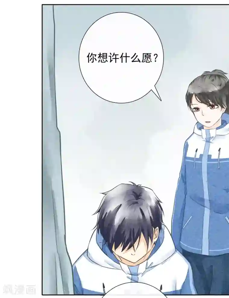 一周女友第46话 许愿