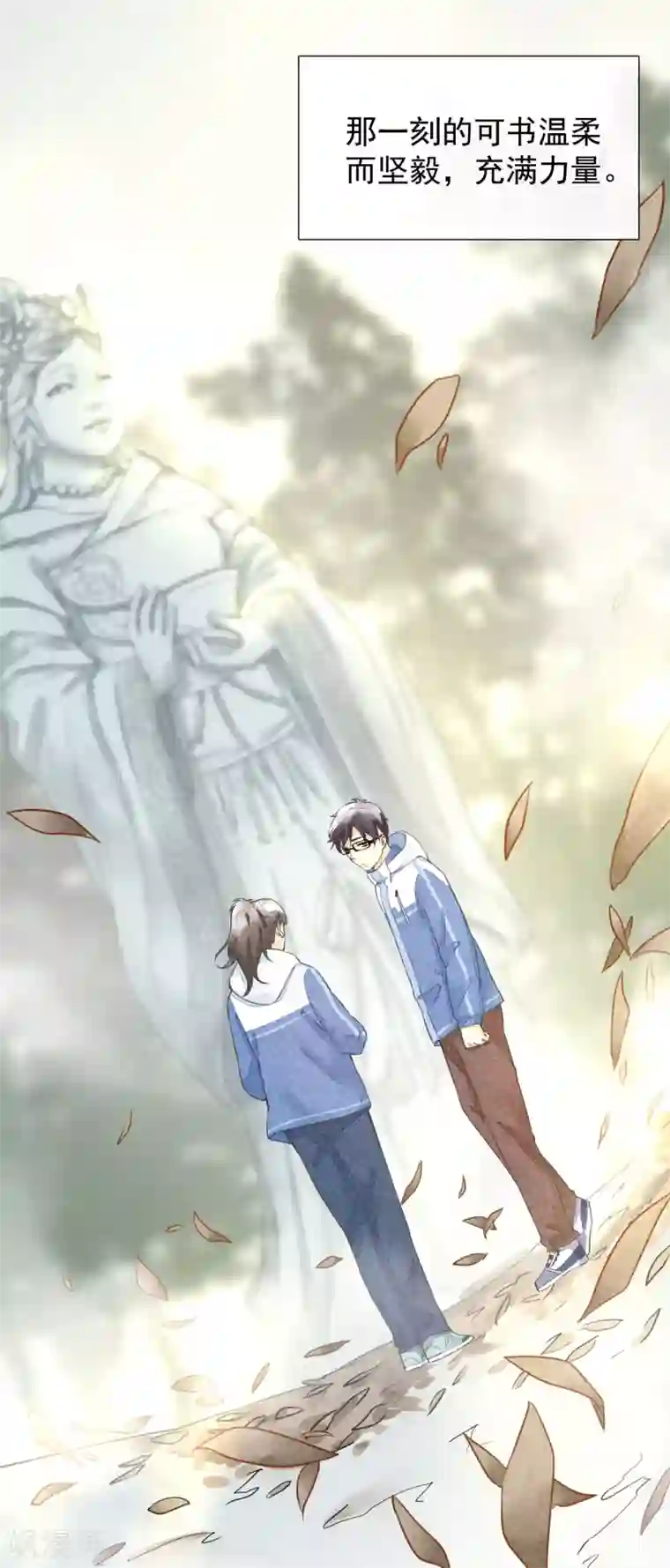 一周女友第46话 许愿