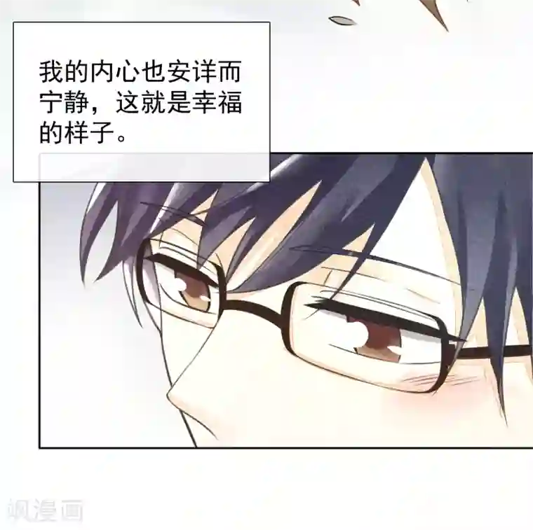 一周女友第46话 许愿