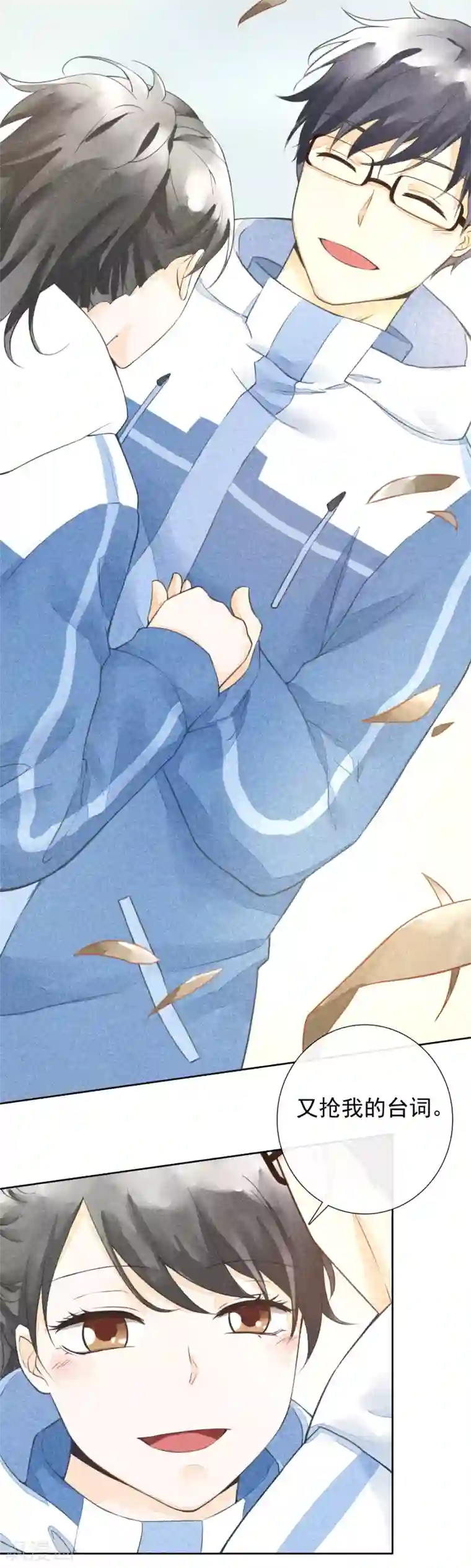 一周女友第46话 许愿