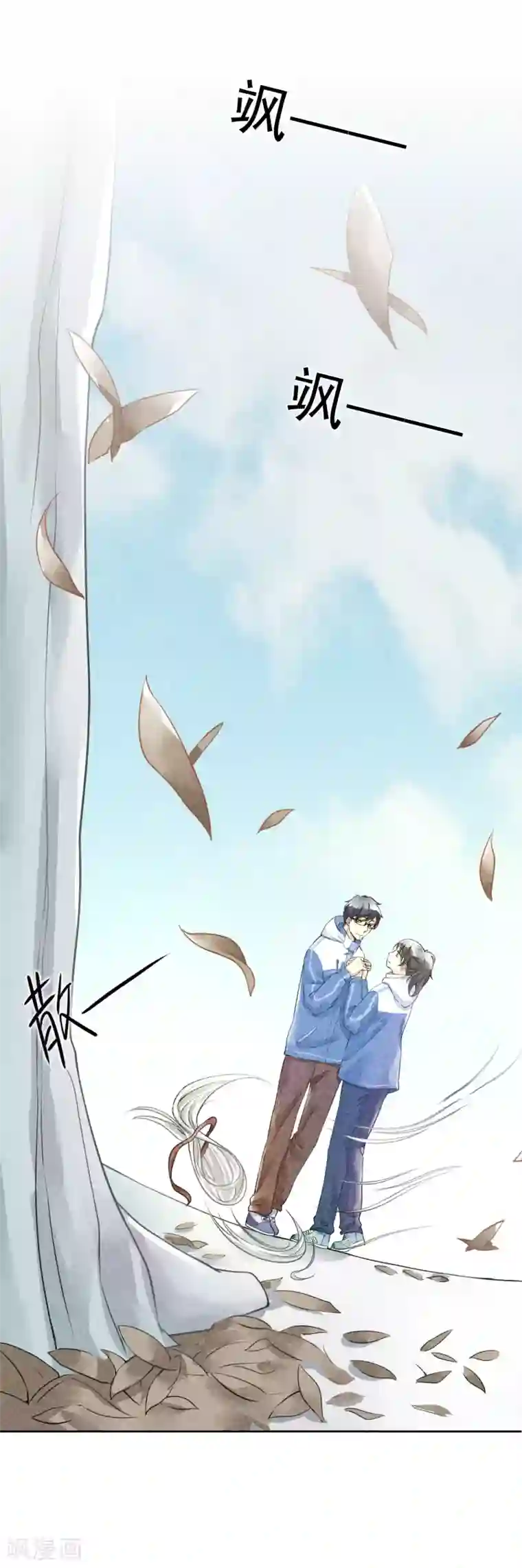 一周女友第46话 许愿