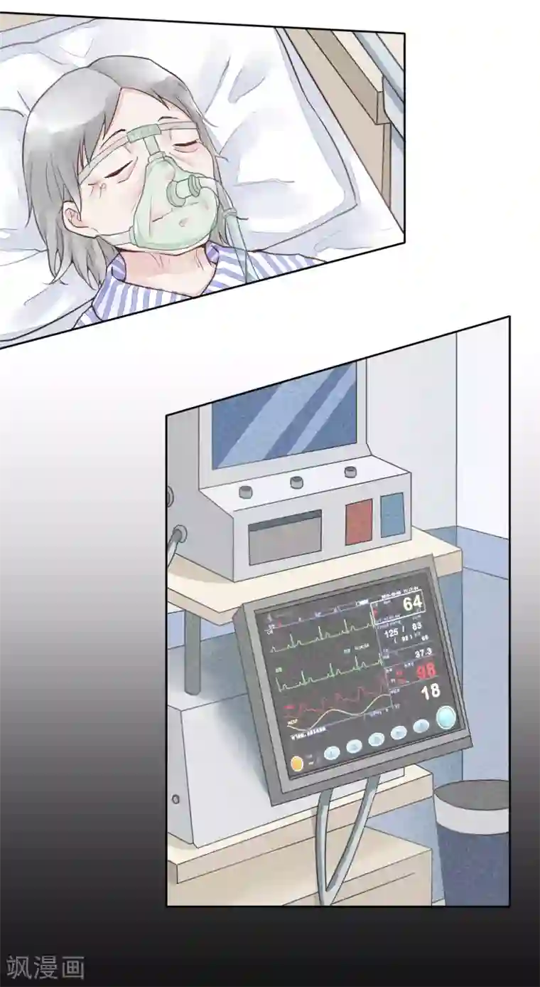 一周女友第46话 许愿
