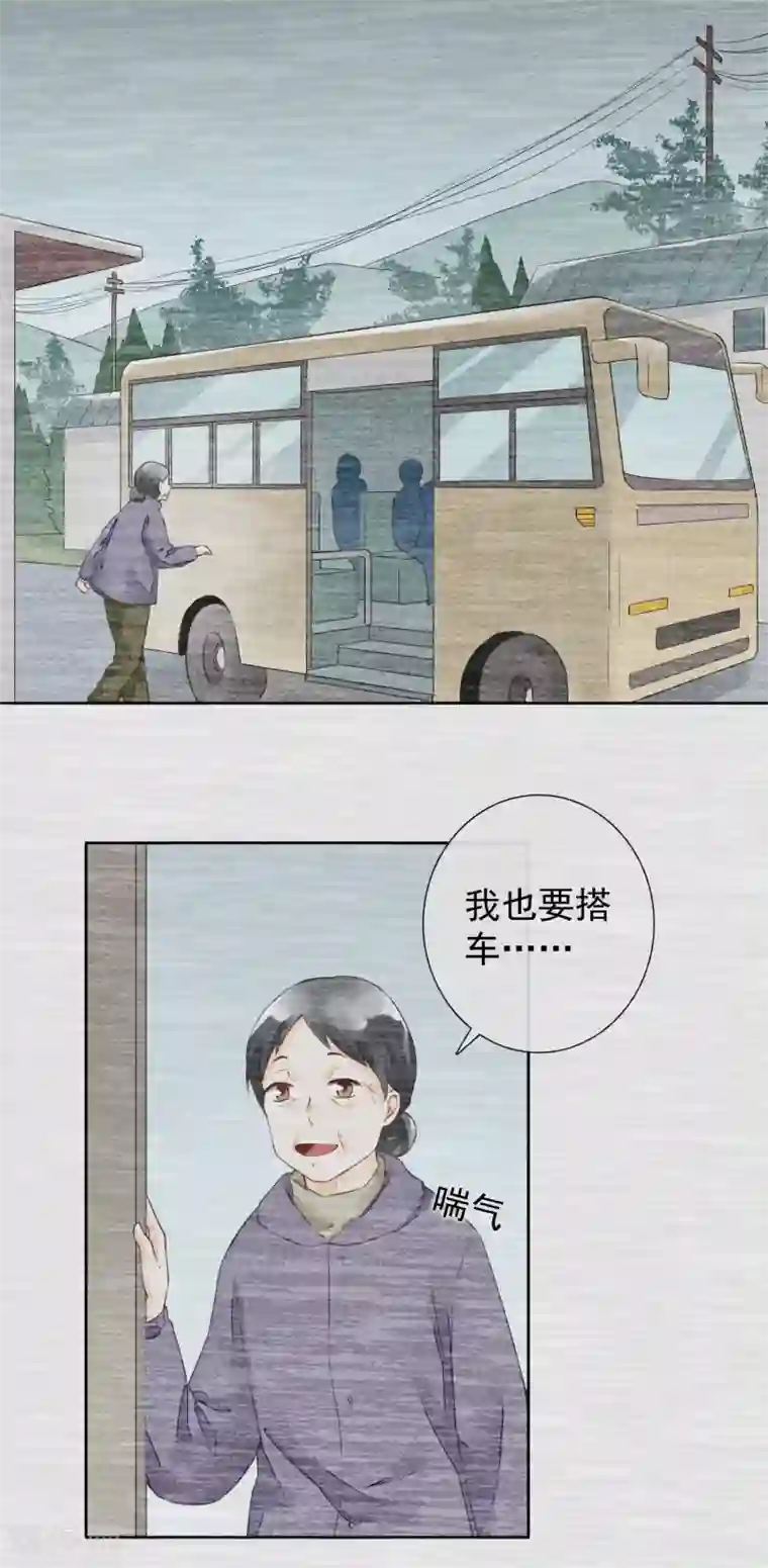 一周女友第46话 许愿