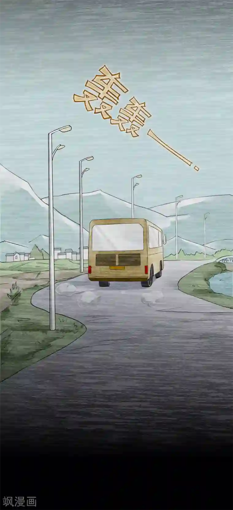 一周女友第46话 许愿