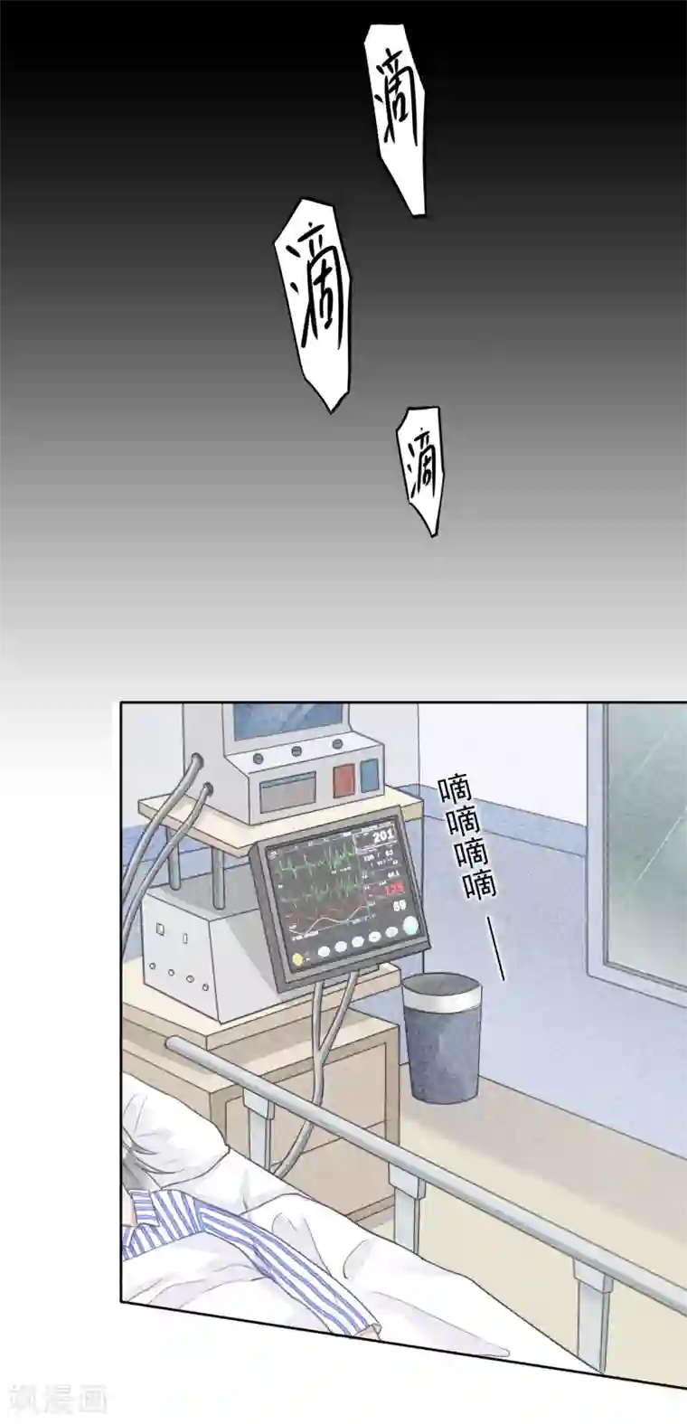 一周女友第46话 许愿