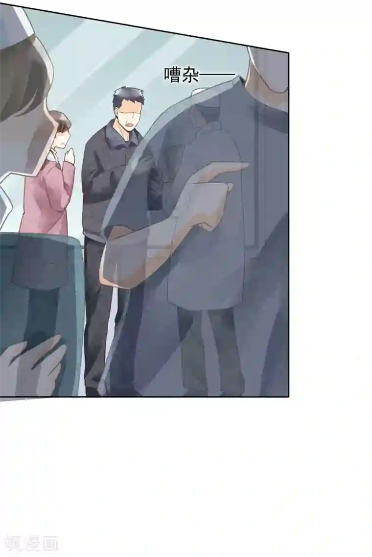 一周女友第46话 许愿