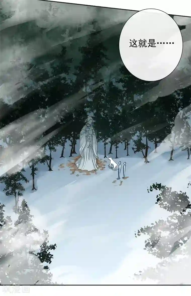 一周女友第46话 许愿
