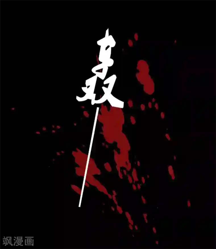 一周女友第47话 彼岸花