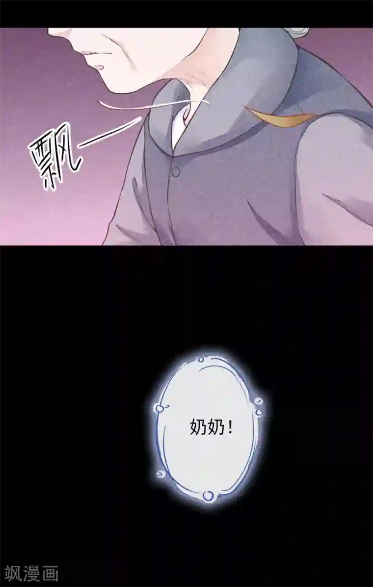 一周女友第47话 彼岸花