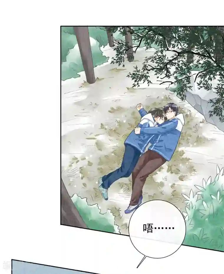 一周女友第47话 彼岸花