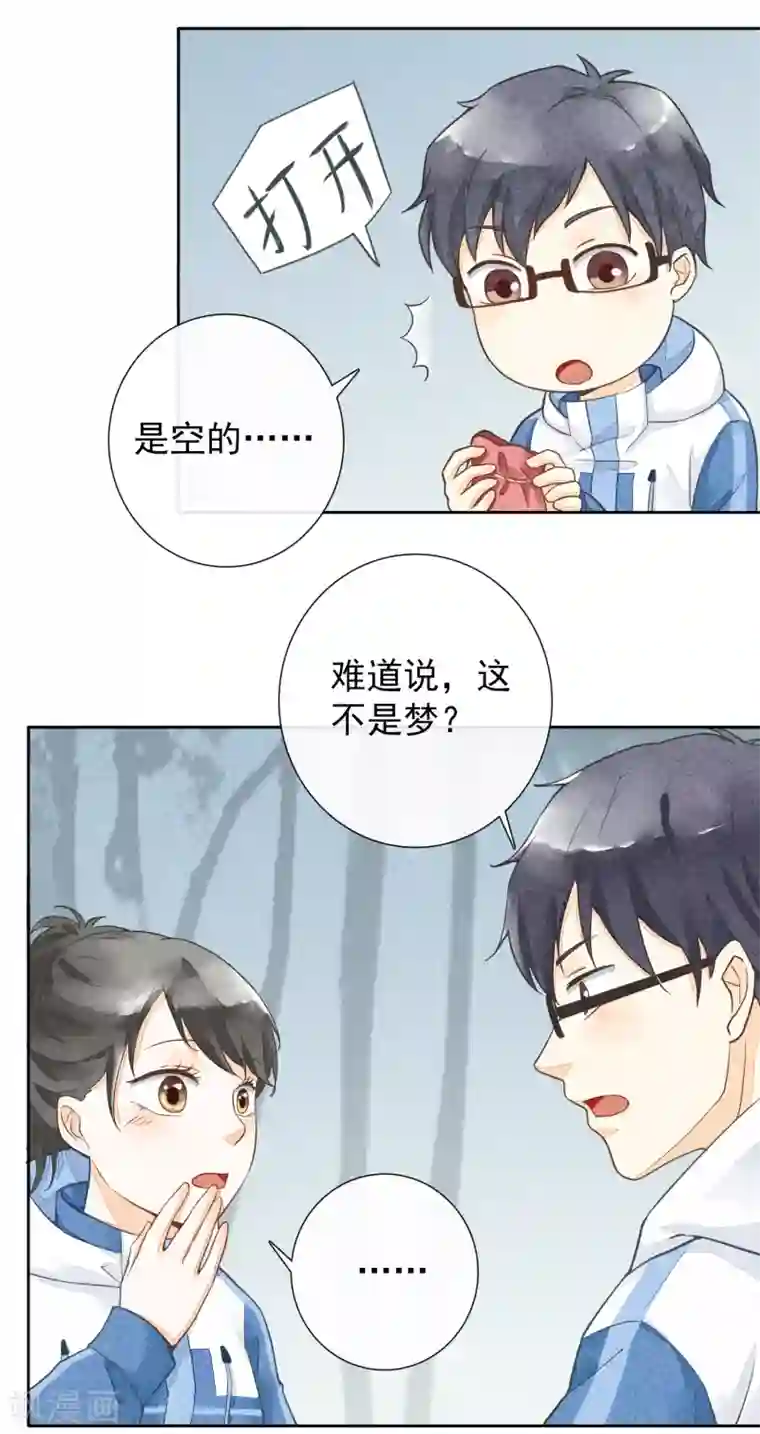 一周女友第47话 彼岸花