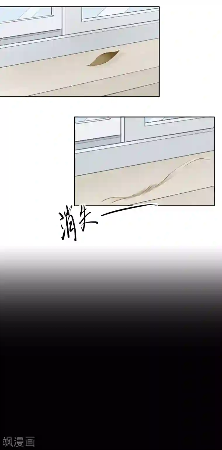 一周女友第47话 彼岸花