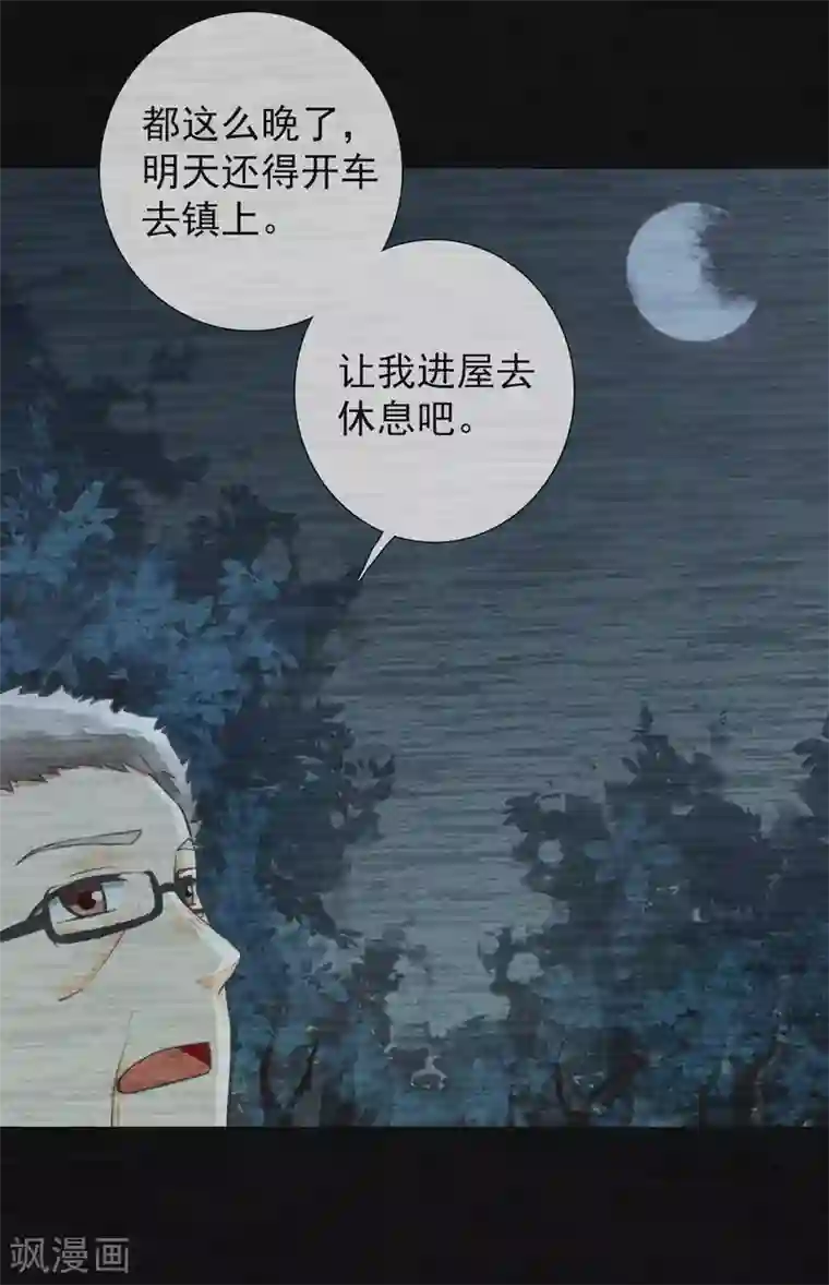 一周女友第48话 倾谈