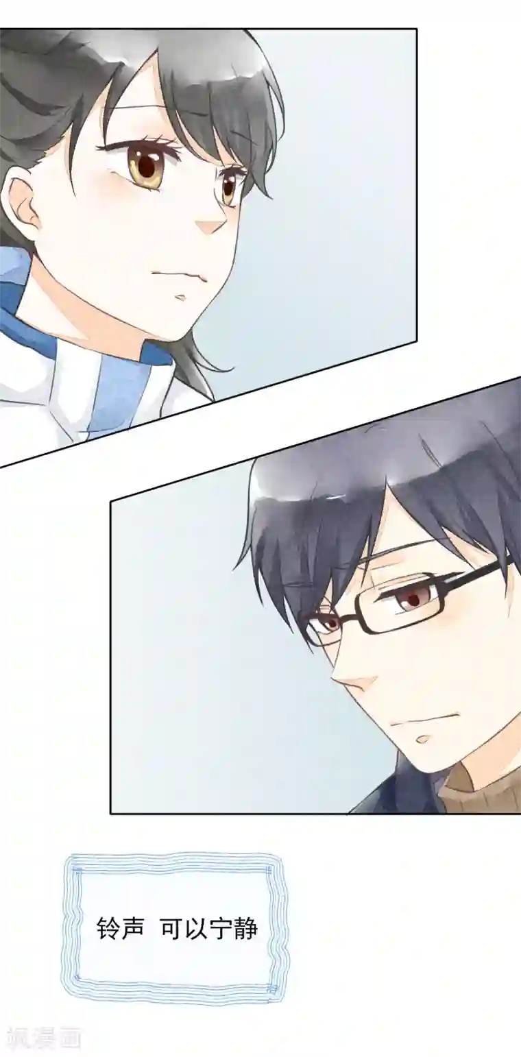 一周女友第48话 倾谈