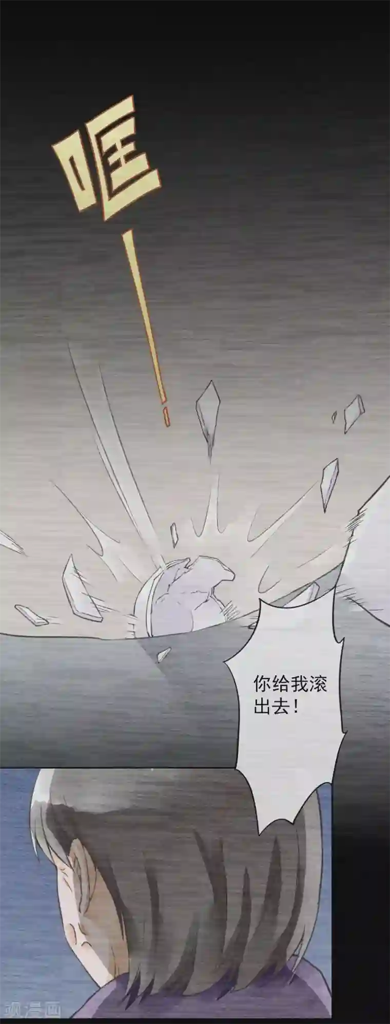 一周女友第48话 倾谈