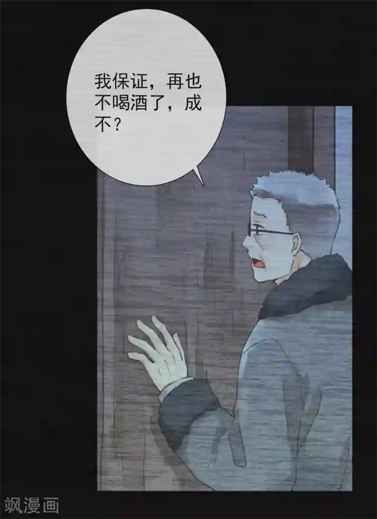 一周女友第48话 倾谈