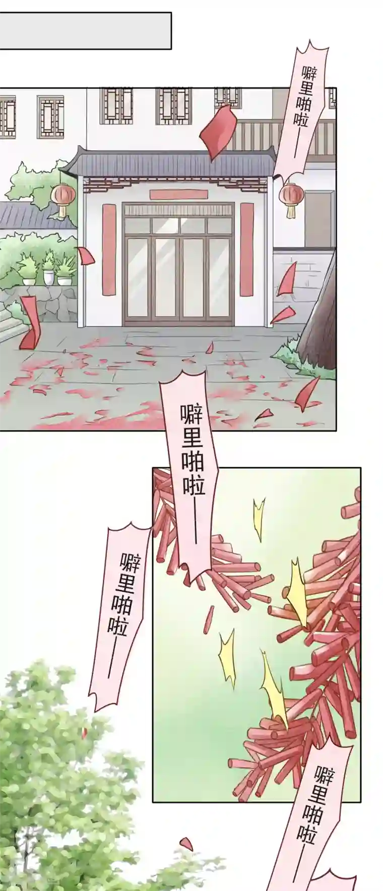 一周女友第49话 往生