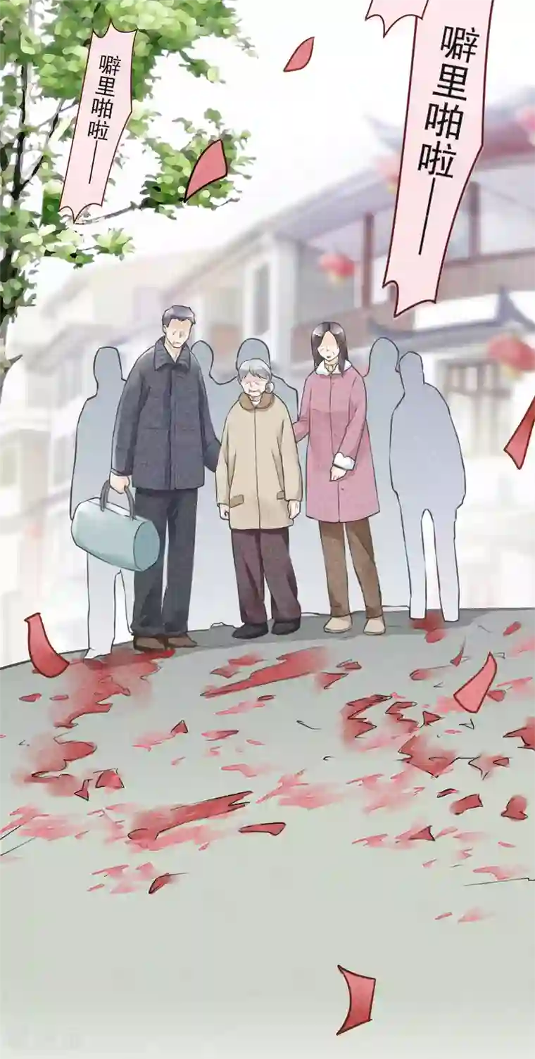 一周女友第49话 往生