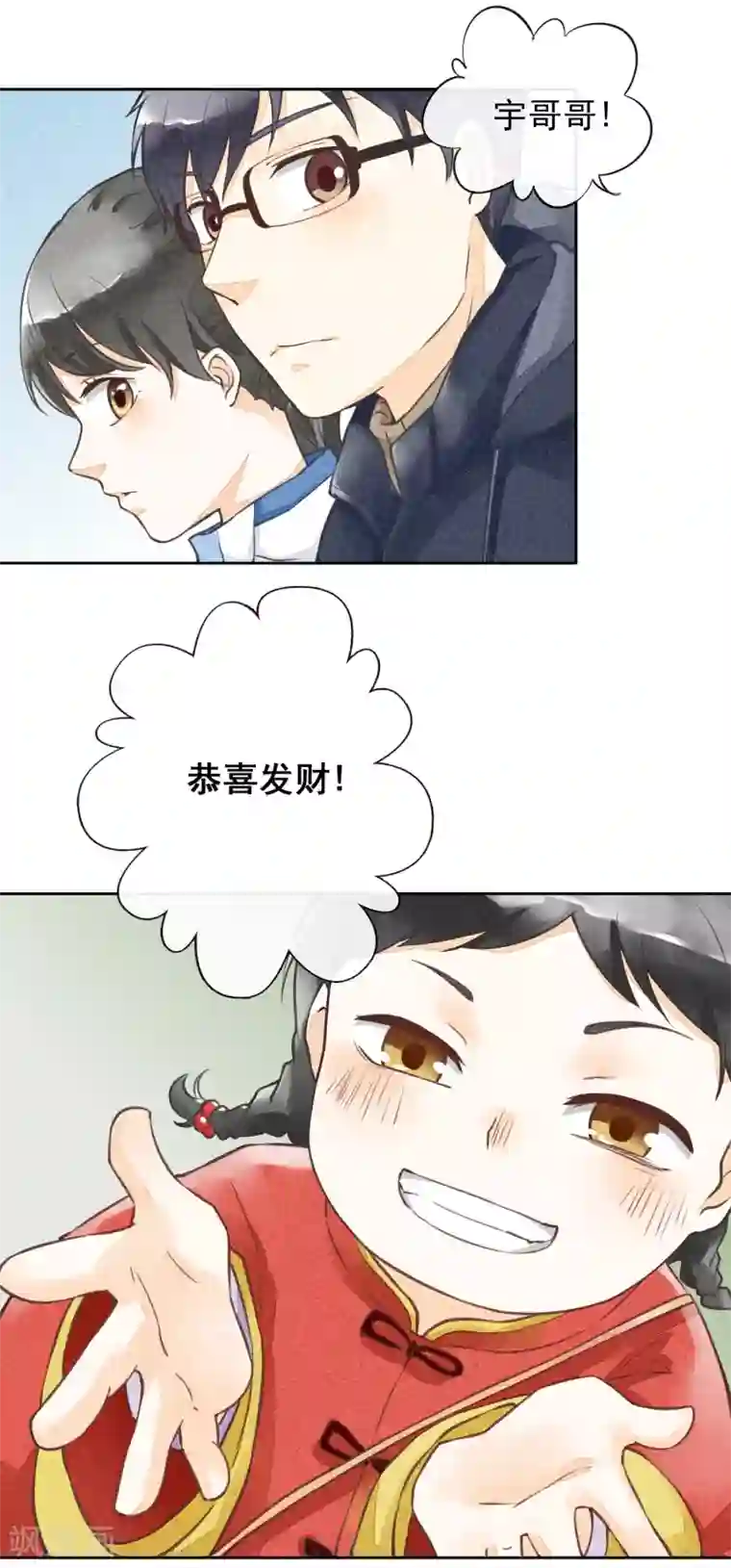 一周女友第49话 往生