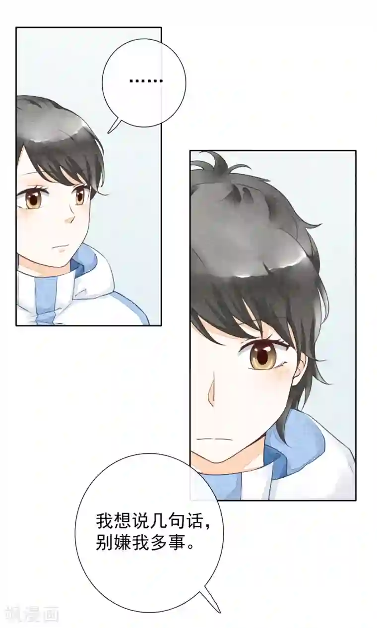 一周女友第49话 往生