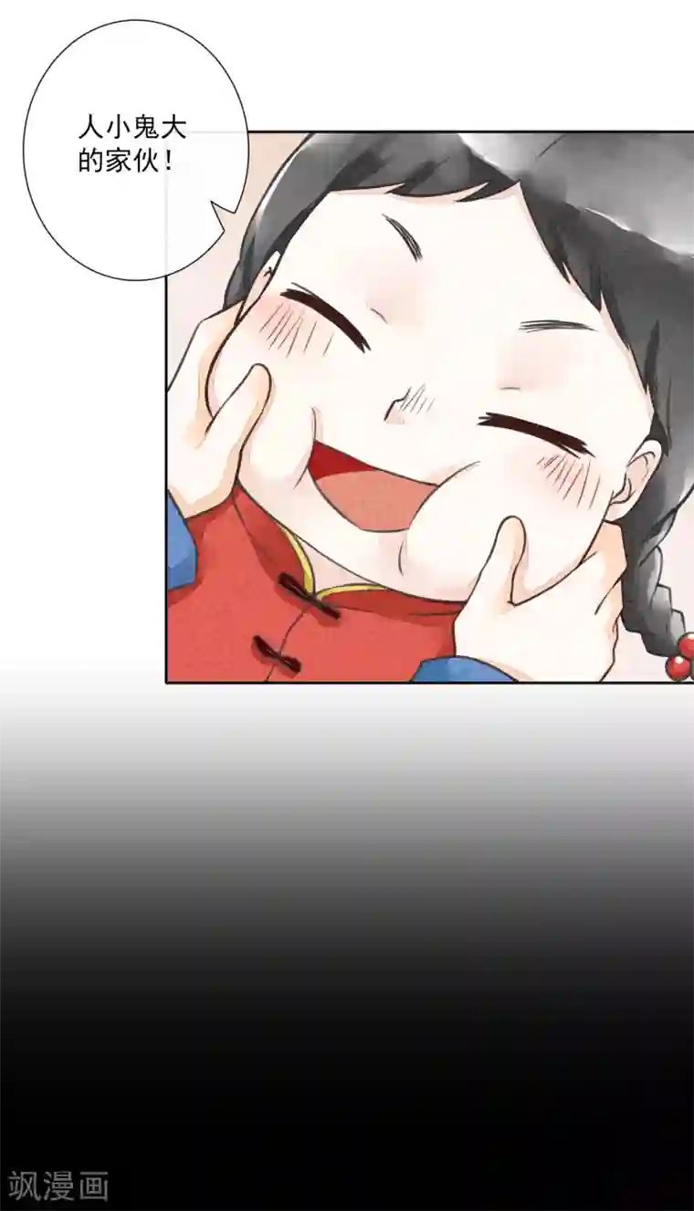 一周女友第49话 往生