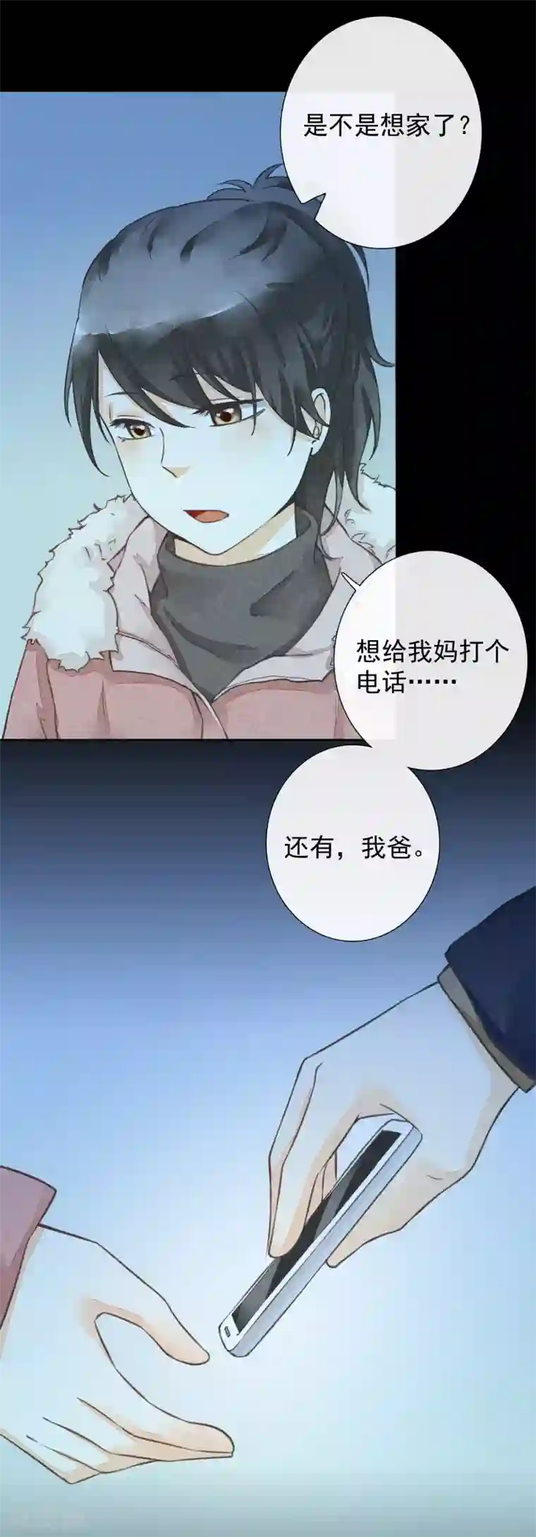 一周女友第49话 往生