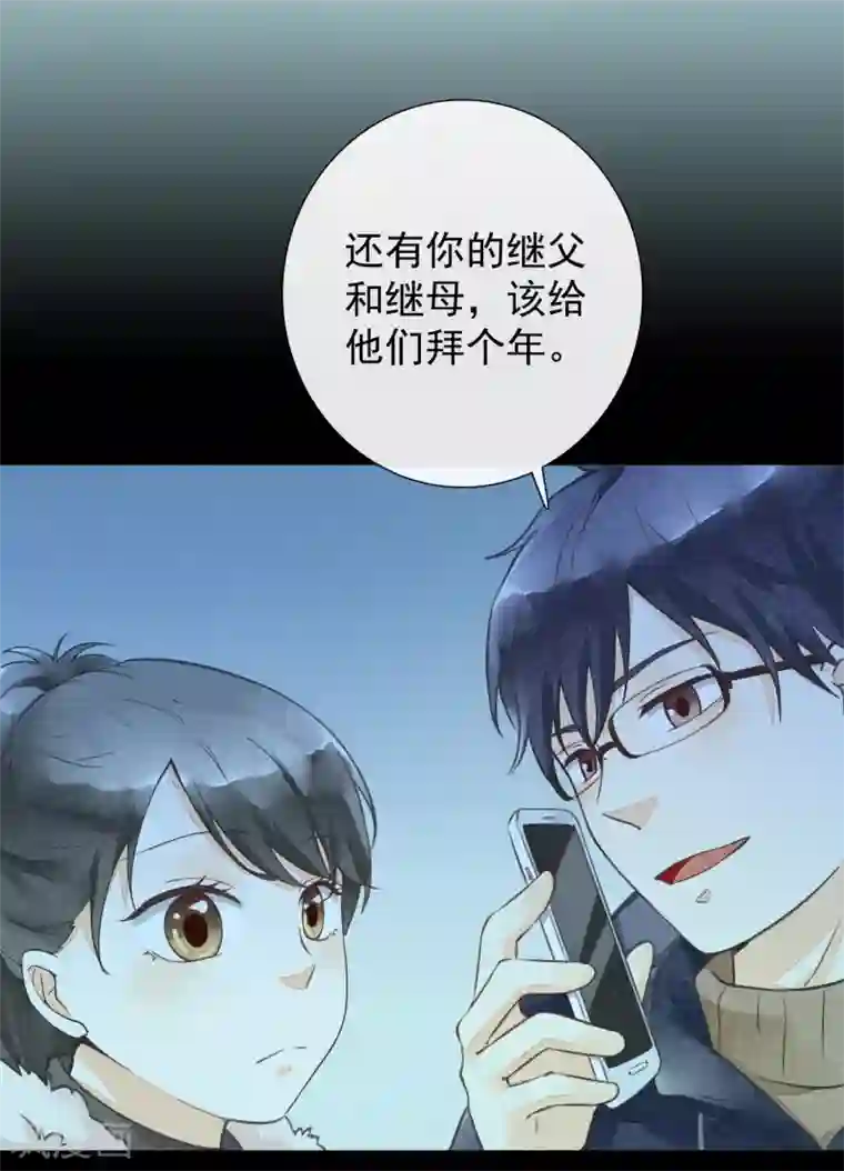 一周女友第49话 往生