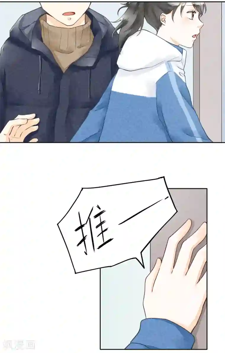 一周女友第49话 往生