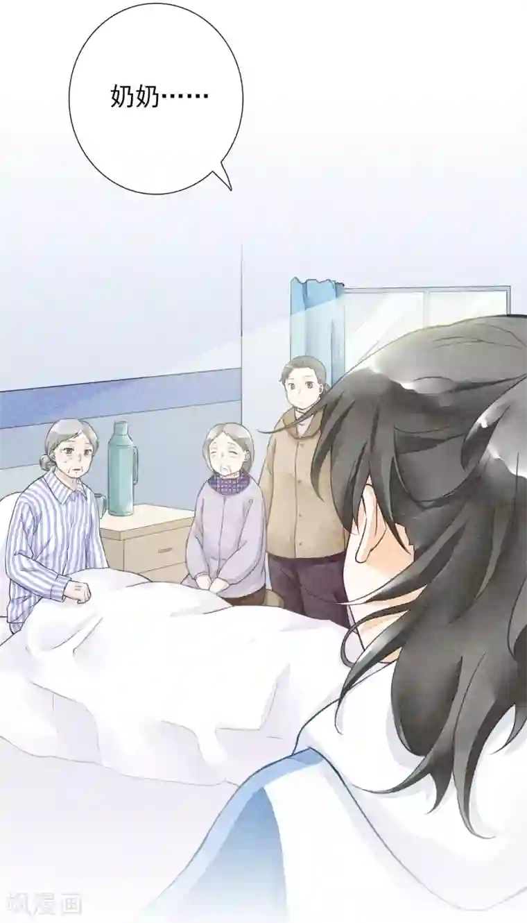 一周女友第49话 往生