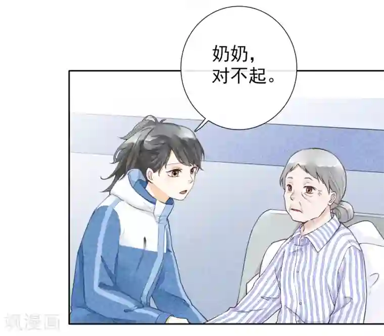 一周女友第49话 往生