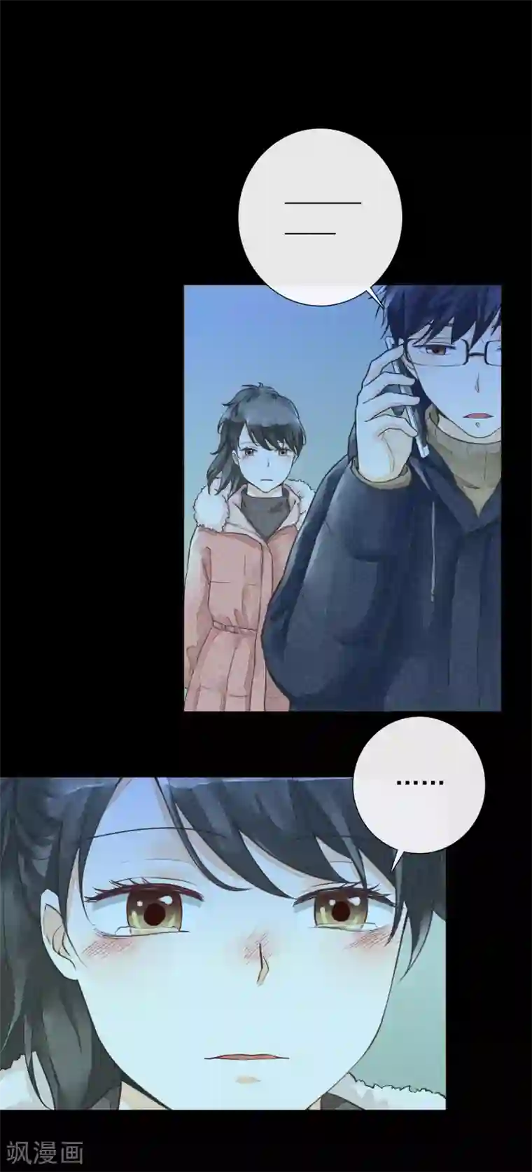 一周女友最终话 一生男友