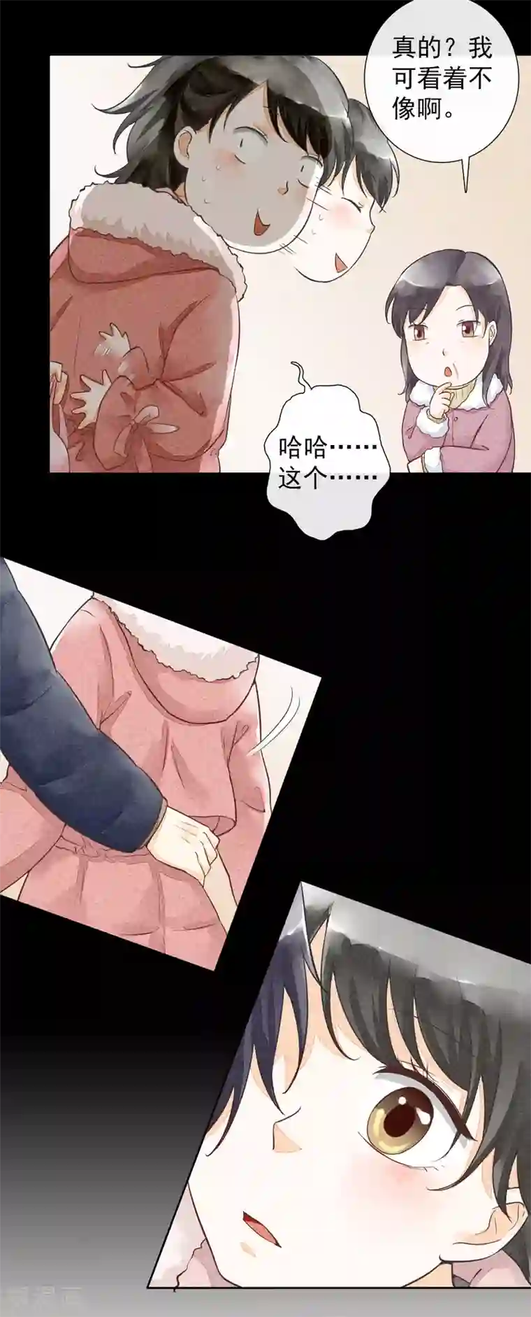 一周女友最终话 一生男友