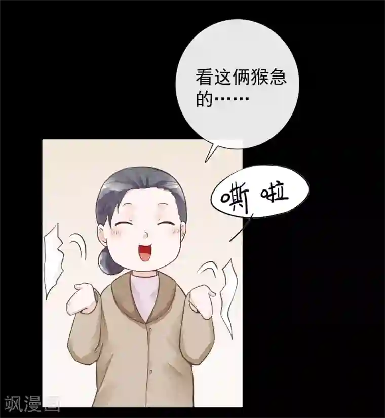 一周女友最终话 一生男友